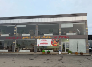 Официальный дистрибьютер: Чеченская Республика