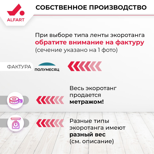 Искусственный ротанг Полумесяц Чёрный 7-10 мм